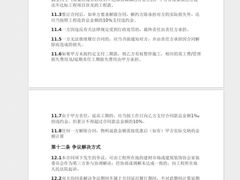 -东易日盛·数字化全案家装(总店)