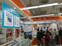 -世纪联华超市(外海店)