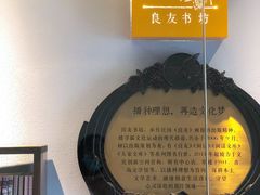 -良友书坊(安徽路店)
