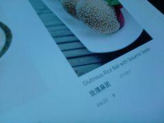 -楚畹园