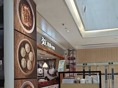 -阳阳中国饭(龙湖大兴天街)