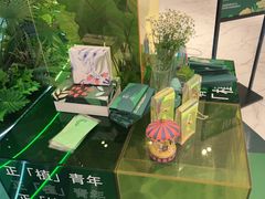 -杭州平安悦坊 PAFC LIVING