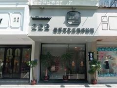 -尔悦采耳·头疗·SPA体验馆(万象城店)