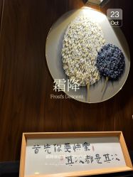 点击看大图 -东森自然美.INDIBA.美容SPA.皮肤管理