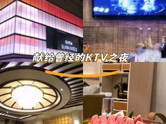 -MONARCH君尚商务娱乐KTV(北外滩店)