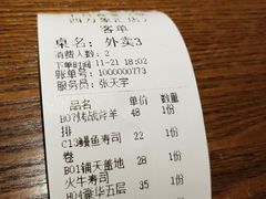 -二丁目食堂(铁西万象汇店)