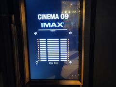 -CGV影城(卓悦中心 IMAX激光店)