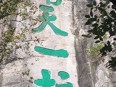 -桂林独秀峰王城景区