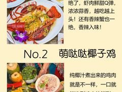 -亚龙湾热带天堂森林公园