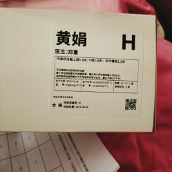 点击看大图 -厦门美莱整形美容医院