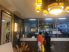 -清真·二嫂子煎饼果子(鼓楼旗舰形象店)