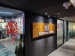 -小象家照相馆(大都荟店)