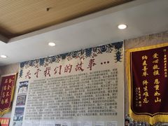 -鲁朗纳麦石锅鸡庄园