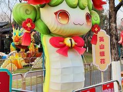 -武汉园博园(武汉自然博物馆)