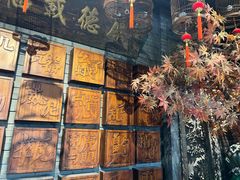 -京味斋·北京烤鸭(北京南站洋桥店)