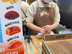 -UH祐禾(上海荟聚店)