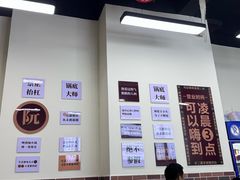 -乖嬢嬢重庆老火锅(南联店)