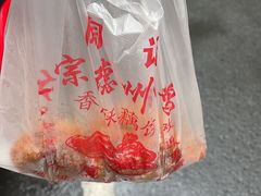 -陶记正宗德州扒鸡(科巷店)