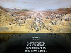 -中国京杭大运河博物馆