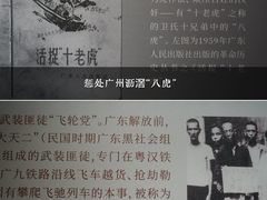 -公园前(地铁站)