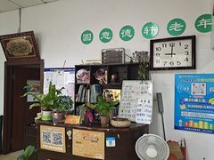 -大益烤鸡