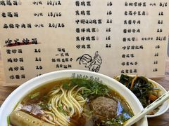 -萍姨抻面馆·鸡架冒菜(清湖店)