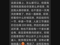 -爱威盛亲子俱乐部·纽约国际早托中心
