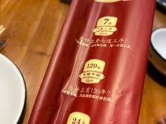 -真定郝家排骨(大十字街店)