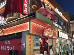 -南昌大饭店·非遗南昌菜(万寿宫店)