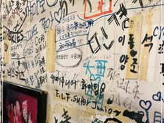 -包装马车·韩国料理·포장마차