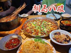 -胡马八破·川菜小馆(高新万达店)