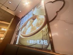 -苏晓玥·江南小吃(深圳北站店)