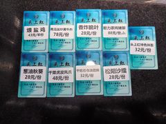 -头上红煨盐鸡·非遗院子餐厅