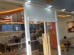 门面-CoCo都可(北京西站北广场店)