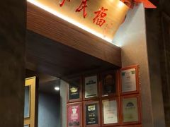 -四季民福烤鸭店(故宫店)