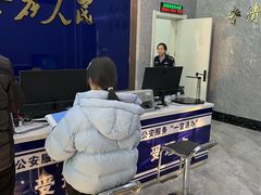 -哈尔滨热雪奇迹