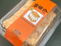 -爱德顺糕点食屋(利民道店)