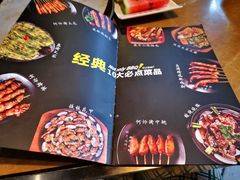 -何师烧烤·香辣蟹·川菜·30年老品牌(太古里旗舰店)
