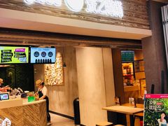 -果之满满鲜榨果汁(科技产业大厦店)