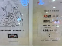 -野人先生Gelato(上海长宁龙之梦店)