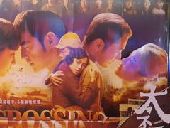 android_upload_pic-万达影城(潍坊万达广场IMAX店)