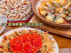 -小二郎私房菜(鼓浪屿店)