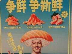 -争鲜回转寿司(西红门荟聚PLUS店)