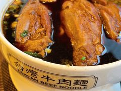 -中国厨房/台湾牛肉面