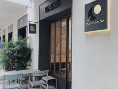 门面-Luneurs(幸福里店)