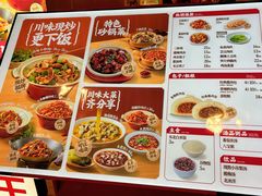 -乡村基·川味现炒大王(熙悦天街店)