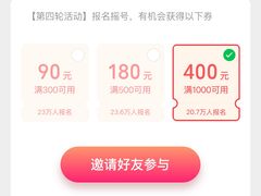 -比斯特上海购物村精品奥特莱斯