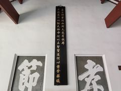 -岳麓书院