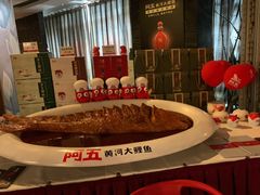 -阿五黄河大鲤鱼(纬三路店)