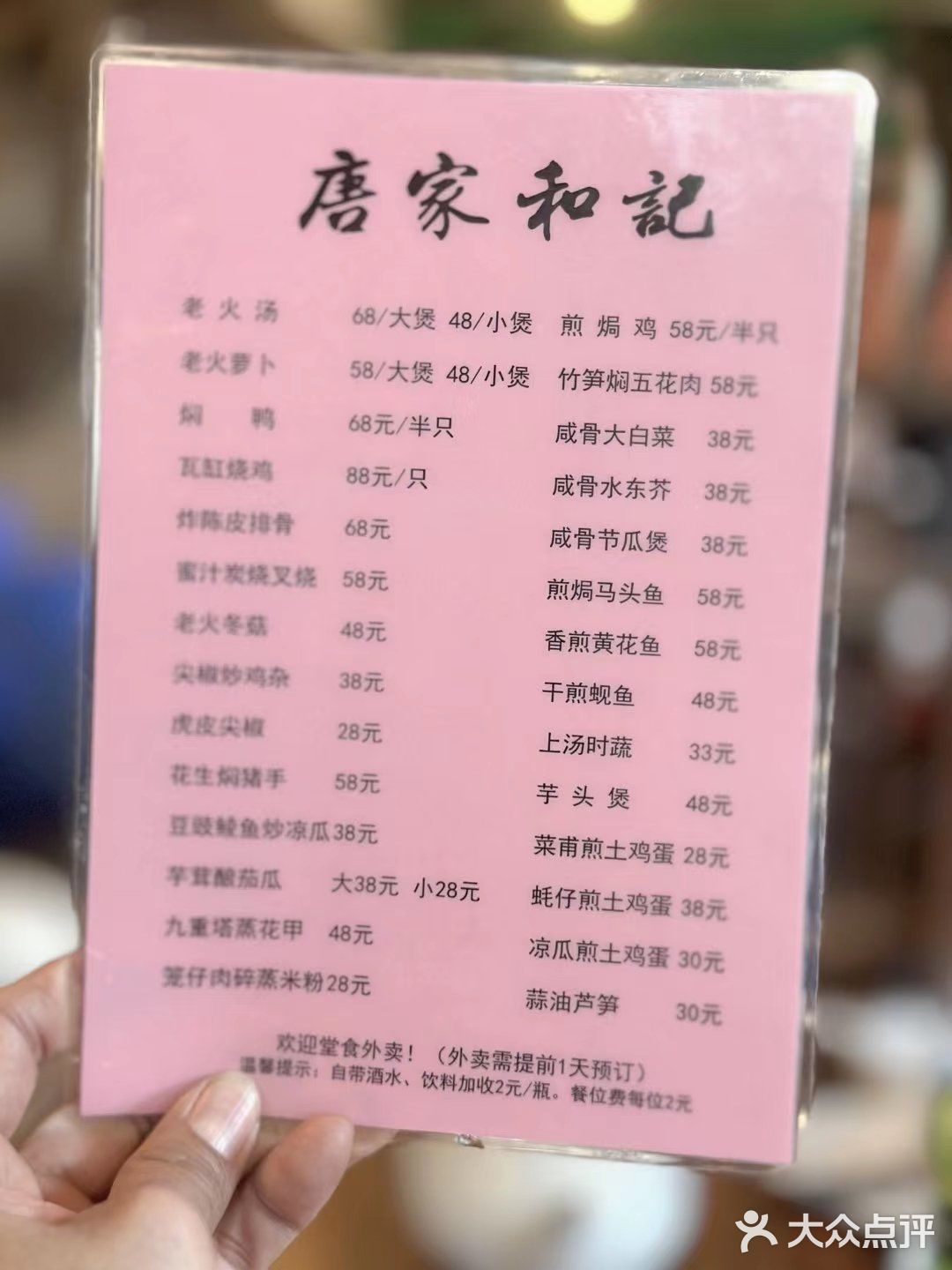 珠海私家菜馆的必选来了